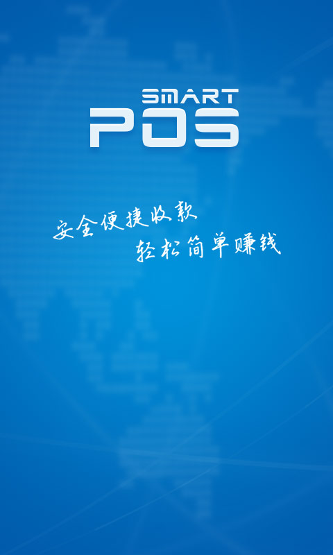smartpos iphone版0