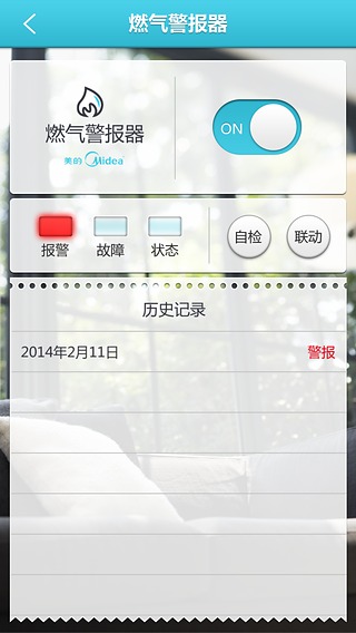 風(fēng)眼ios版 v2.1.0 蘋果越獄版 2