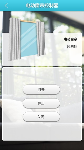 風(fēng)眼ios版 v2.1.0 蘋果越獄版 1