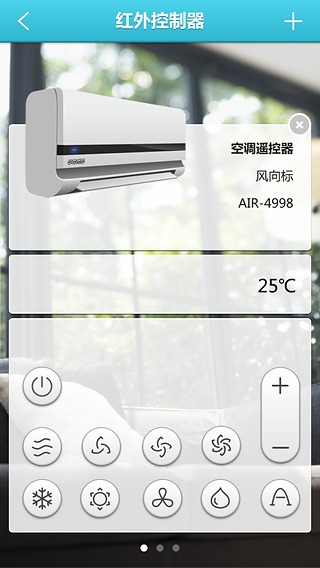 風(fēng)眼ios版 v2.1.0 蘋果越獄版 0