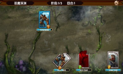 騎士傳奇內購修改版 v1.0 安卓無限鉆石版_無限體力 0