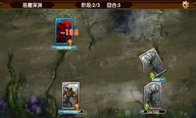 騎士傳奇內購修改版 v1.0 安卓無限鉆石版_無限體力 1