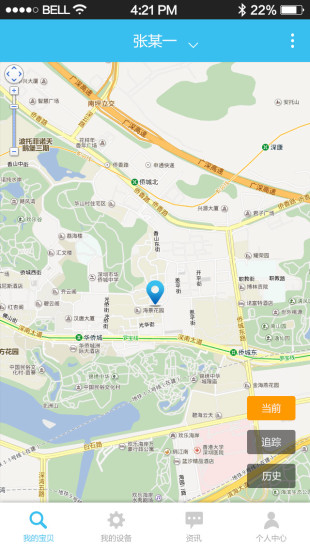 巧多多(定位童鞋) v1.1.8 安卓版 1