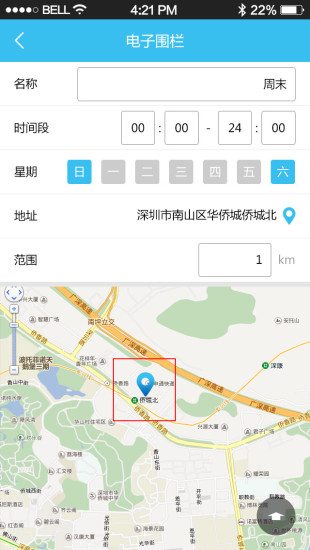 巧多多(定位童鞋) v1.1.8 安卓版 2