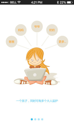 巧多多(定位童鞋) v1.1.8 安卓版 3