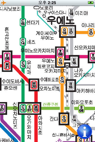東京地鐵(tokyo metro) v2.2 安卓版 0