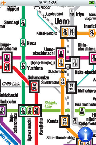 東京地鐵(tokyo metro) v2.2 安卓版 1