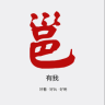 南寧日報(bào)電子版