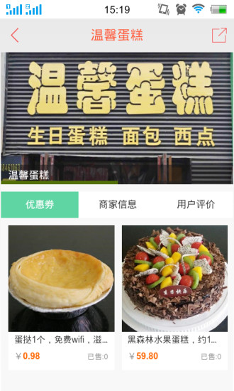 聯(lián)合惠1
