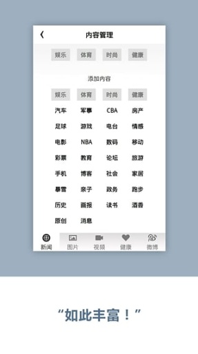點(diǎn)訊資訊1