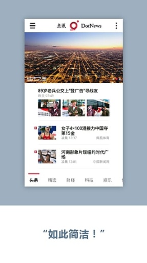 點(diǎn)訊資訊0