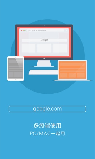 搜嗖瀏覽器 v1.0.1 安卓版 1