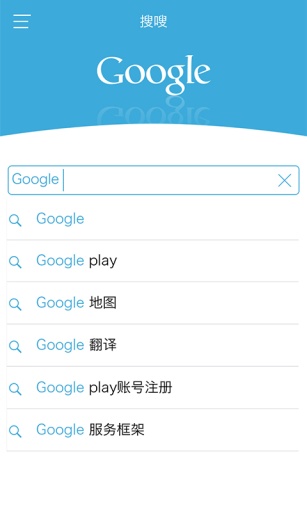 搜嗖瀏覽器 v1.0.1 安卓版 2