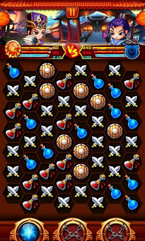 魔幻三國456手游 v1.63.0 官方安卓版 2
