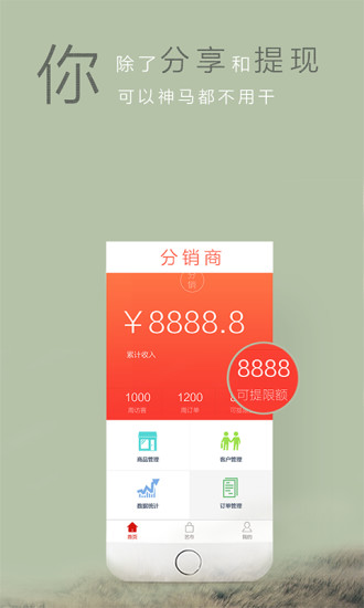 拾藝app(文玩分銷平臺(tái)) v1.1.2 安卓版 0
