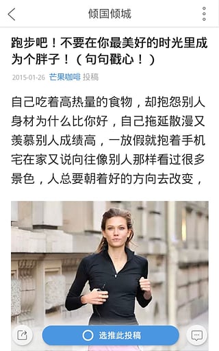 靠墊(優(yōu)質(zhì)閱讀) V4.0.4 安卓版 1