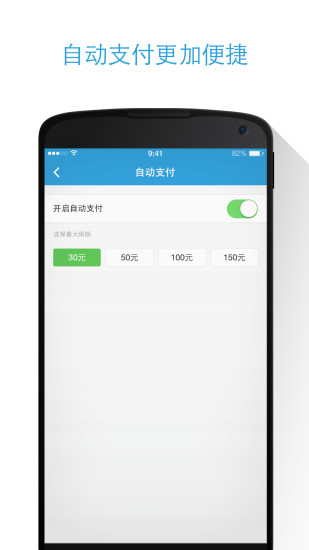 停車王(停車位置) v5.13.1 安卓版 1