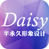 半永久形象設(shè)計(jì)