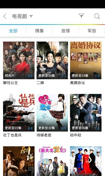 響巢看看ipad版 v6.0 蘋果ios版 0