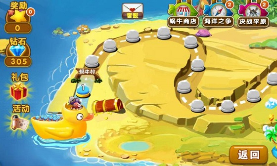 蝸牛保衛(wèi)戰(zhàn)內(nèi)購(gòu)修改版 v1.0 安卓修改版 0