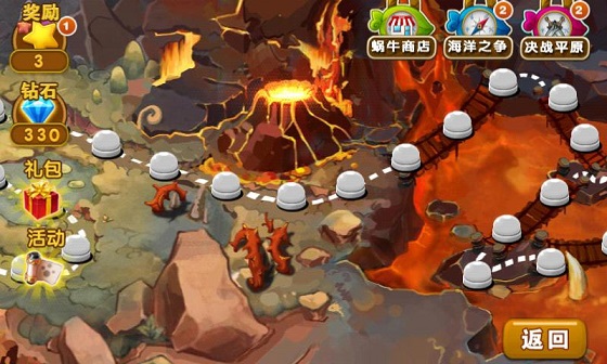 蝸牛保衛(wèi)戰(zhàn)內(nèi)購(gòu)修改版 v1.0 安卓修改版 2