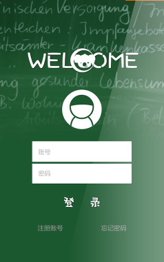 考啦(在線考試) v2.2.1 安卓版 2