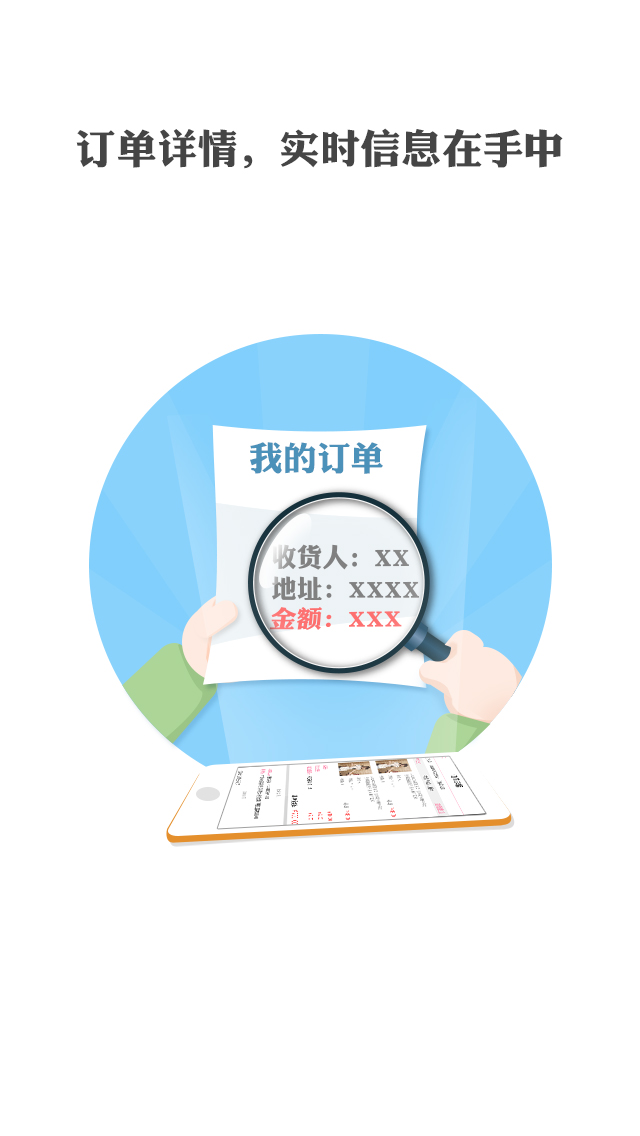 59網(wǎng)批 v2.4.1 安卓版_59批發(fā)網(wǎng)app 2
