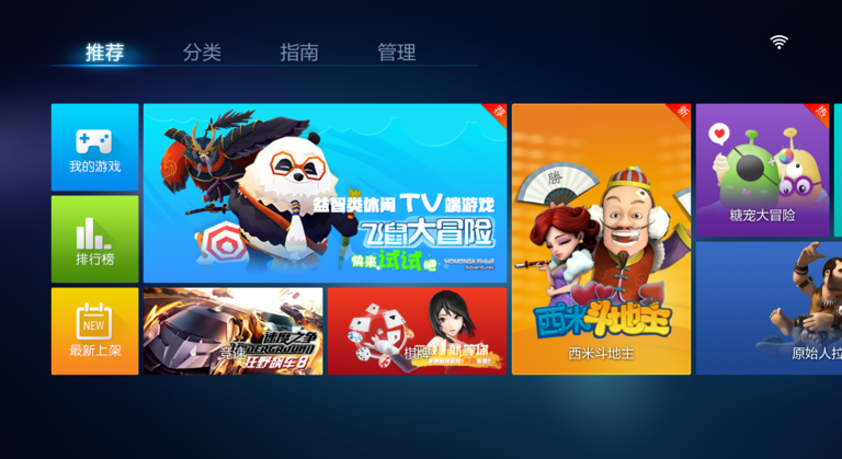 眾玩游戲廳tv版 v1.3.0 安卓版 0