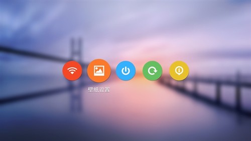 沙發(fā)輕桌面 v1.0.3 tv版 2