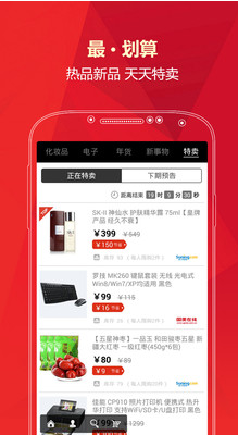 牛敗(限時特賣) V3.6.0 安卓版 2