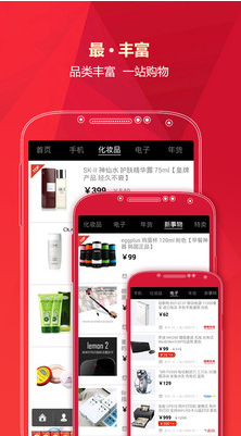 牛敗(限時特賣) V3.6.0 安卓版 3