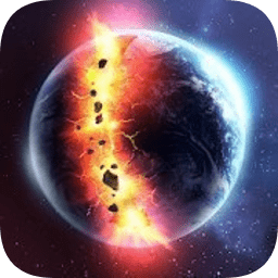 星球爆炸模擬器(新武器星球)