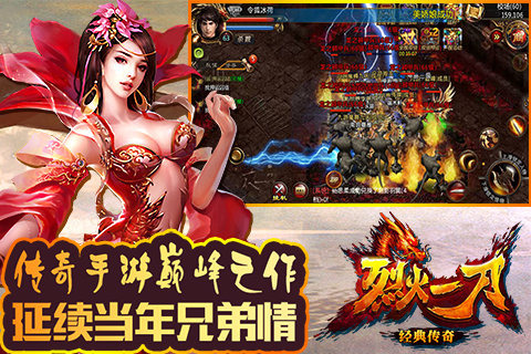 小米烈火一刀手游0