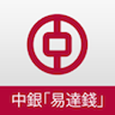 中銀易達(dá)錢(qián)電腦版