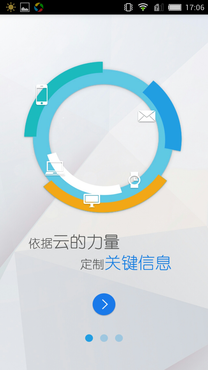 布谷搜 v0.0.14 安卓版 0