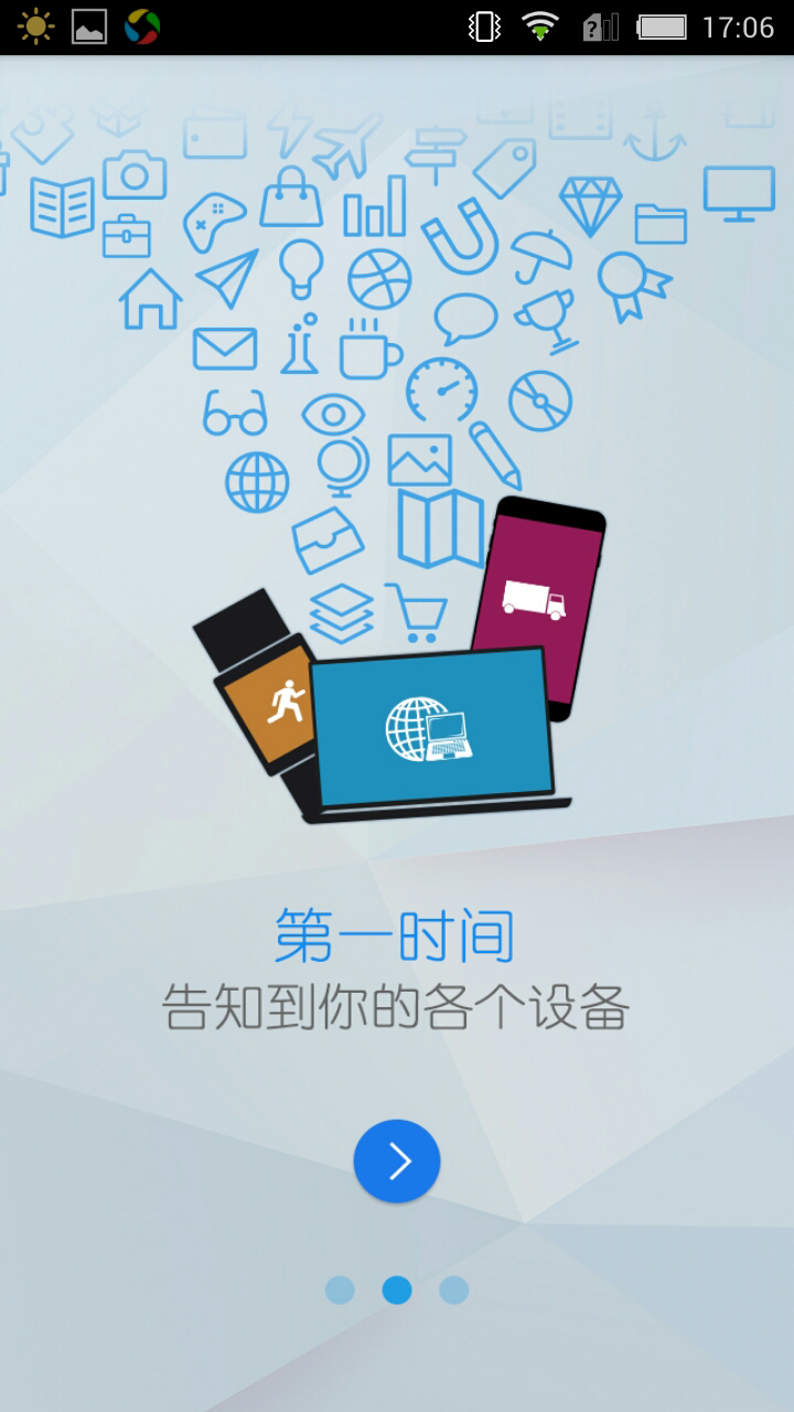 布谷搜 v0.0.14 安卓版 1