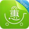 12580惠生活客戶端