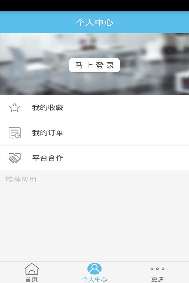 運(yùn)動生活 v1 安卓版 2