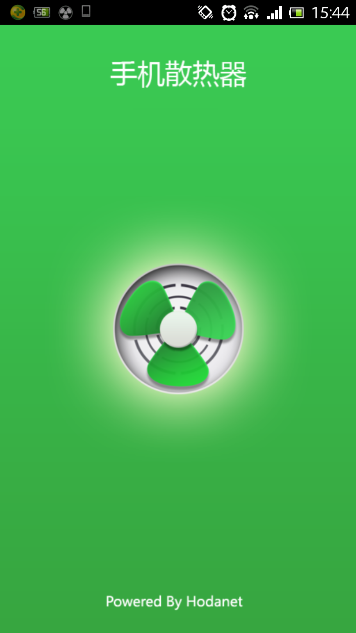 手機散熱器軟件 v4.6.6 安卓版 2