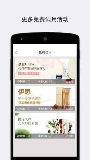 美氪護(hù)膚(專業(yè)的護(hù)膚專家)2