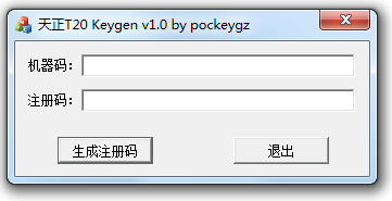 天正建筑2015修改版(t20注冊(cè)機(jī))0
