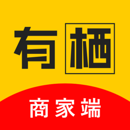 有棲商家端手機版