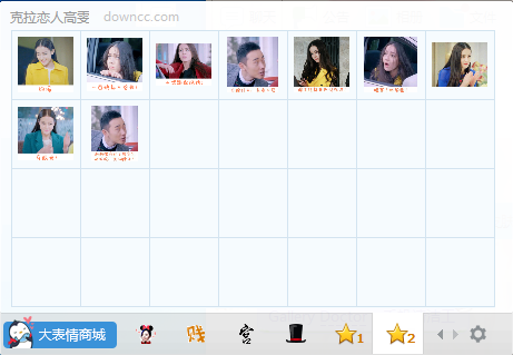 克拉戀人高雯QQ表情包  0