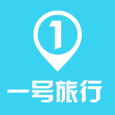 一號(hào)旅行