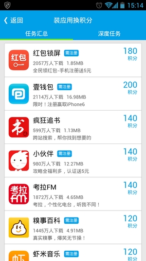 粉多多手機版 v1.5.3 安卓版 2