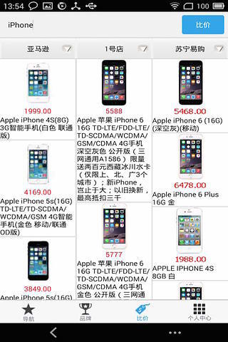 呀土豆 v3.5.5 安卓版 0