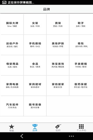 呀土豆 v3.5.5 安卓版 1
