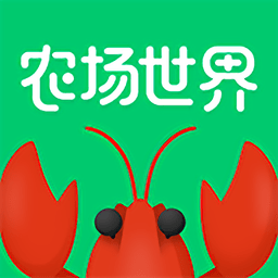 農(nóng)場世界