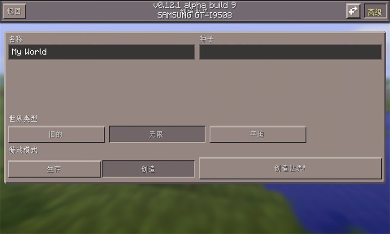 農(nóng)場(chǎng)世界 v1.4.4 安卓版 2