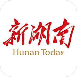 新湖南客戶端